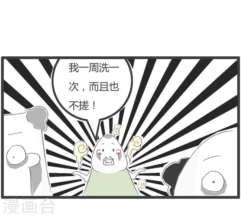 第224话 融合贯通-第224话