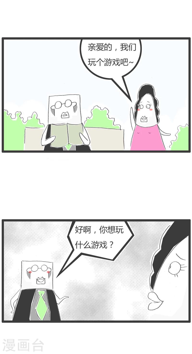 第234话 角色扮演-第234话