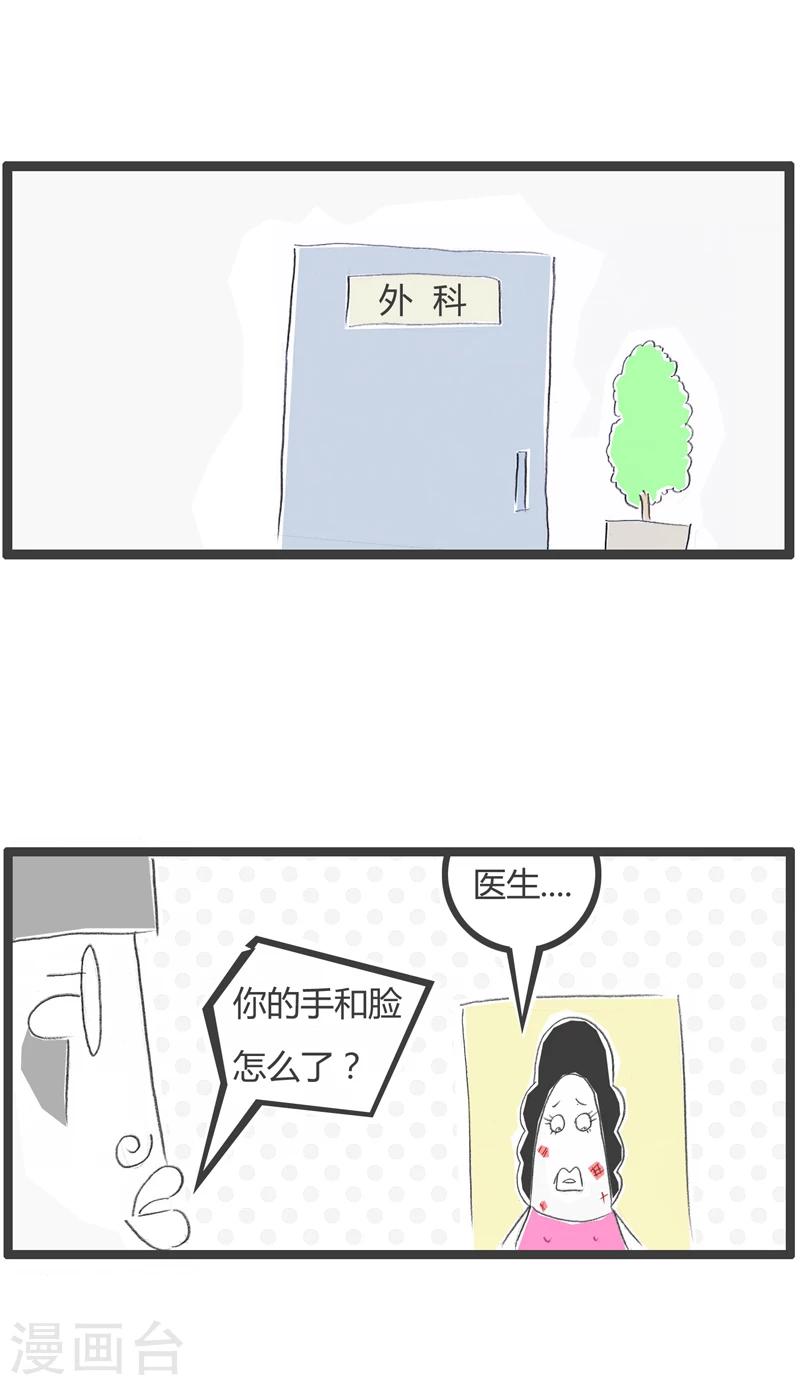 第238话 多此一举-第238话