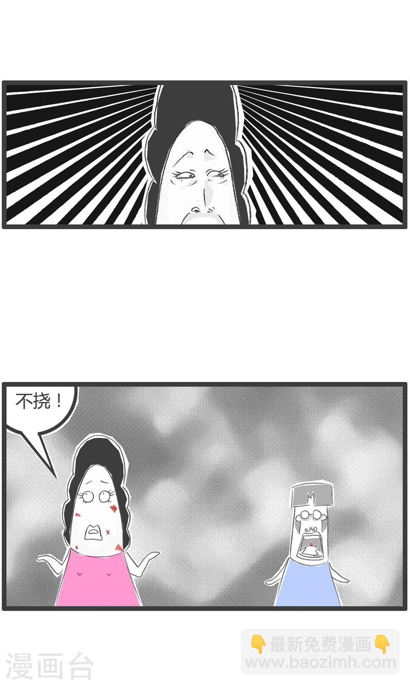 第238话 多此一举-第238话