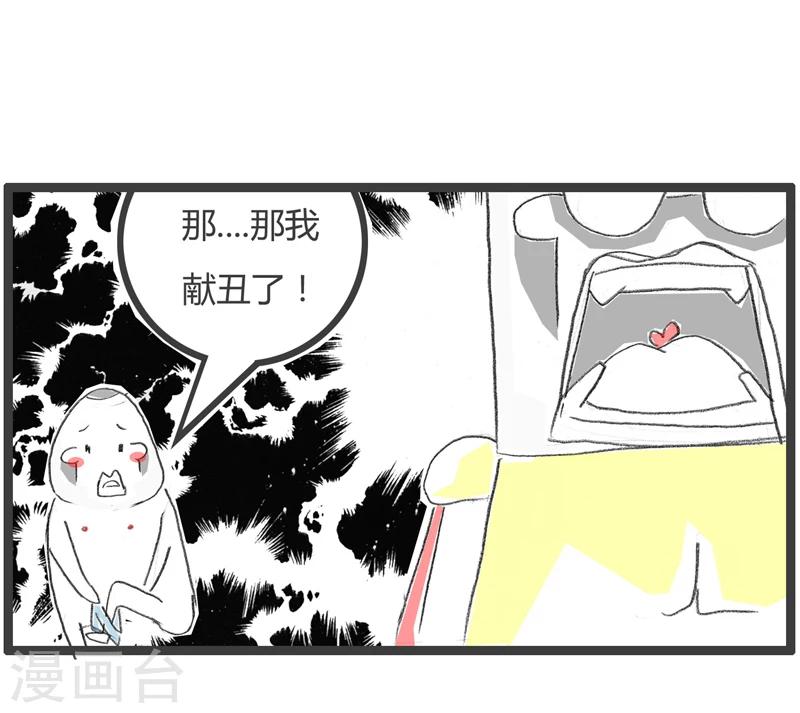 第274话 分配任务-第274话