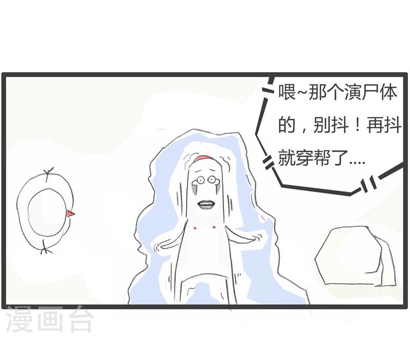 第276话 我要当裸替-第276话