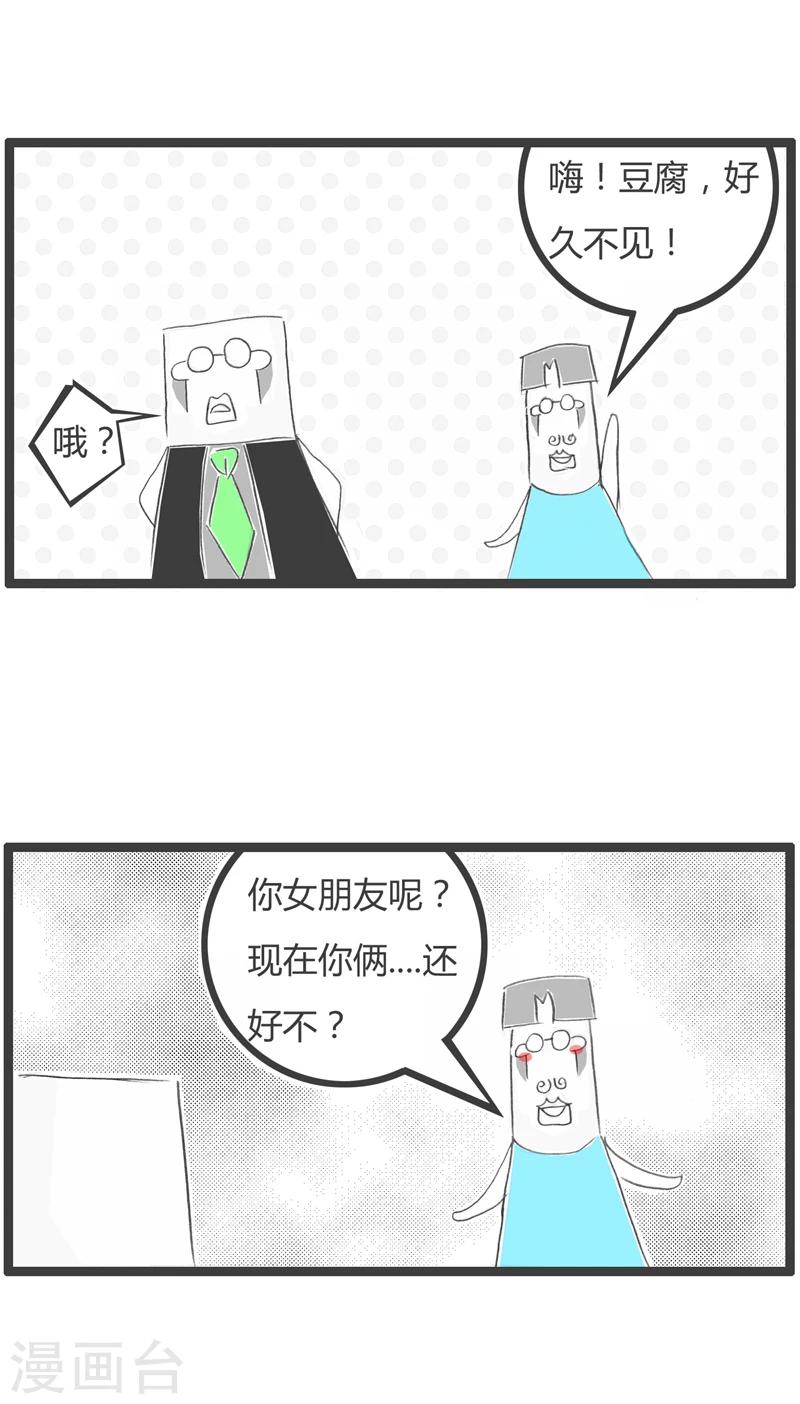 第280话 大祸临头-第280话