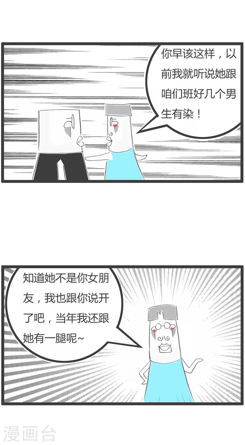 第280话 大祸临头-第280话