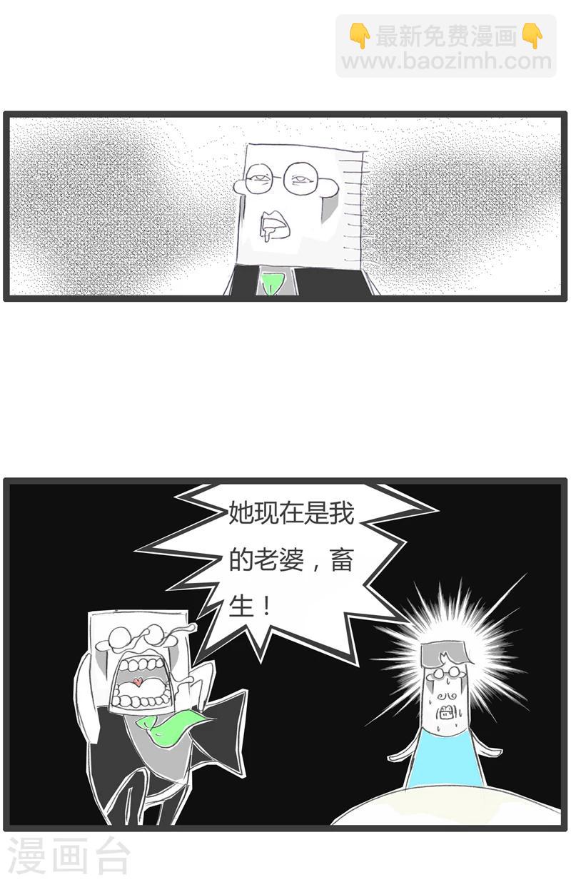 第280话 大祸临头-第280话