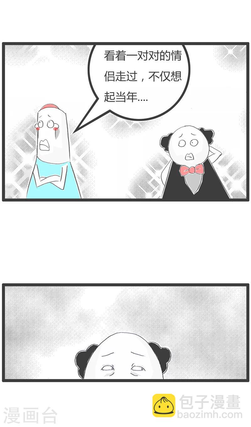 第284话 当年的情景-第284话