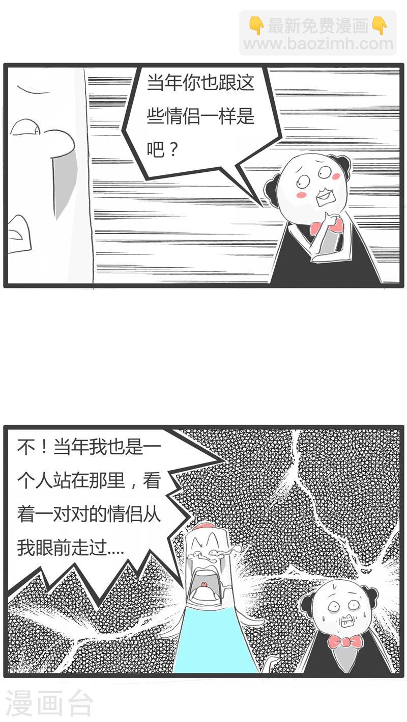 第284话 当年的情景-第284话