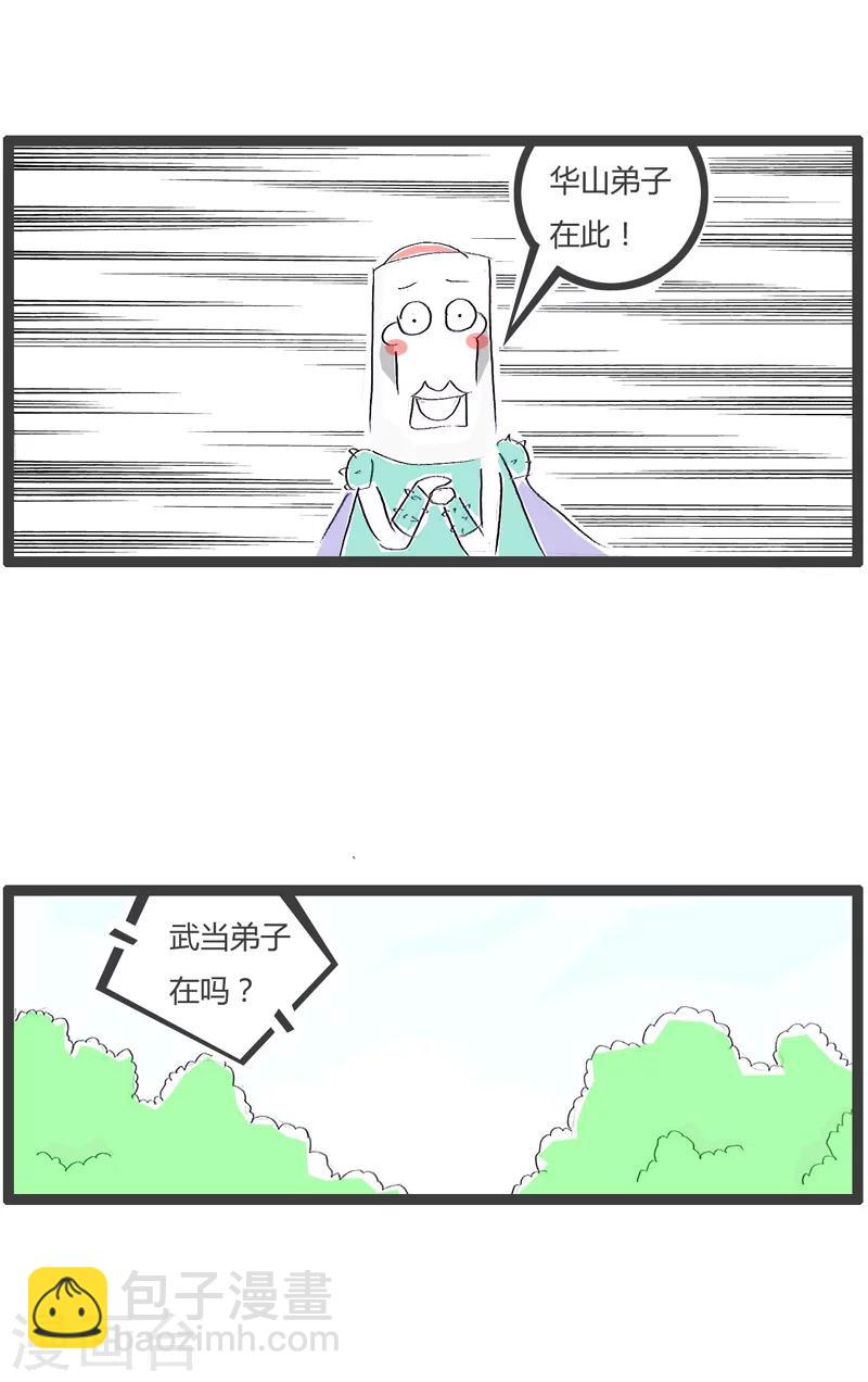 第30话 点到为止-第30话