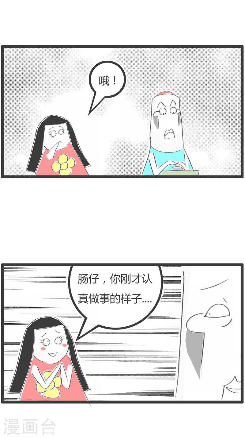 第296话 迷人的样子-第296话