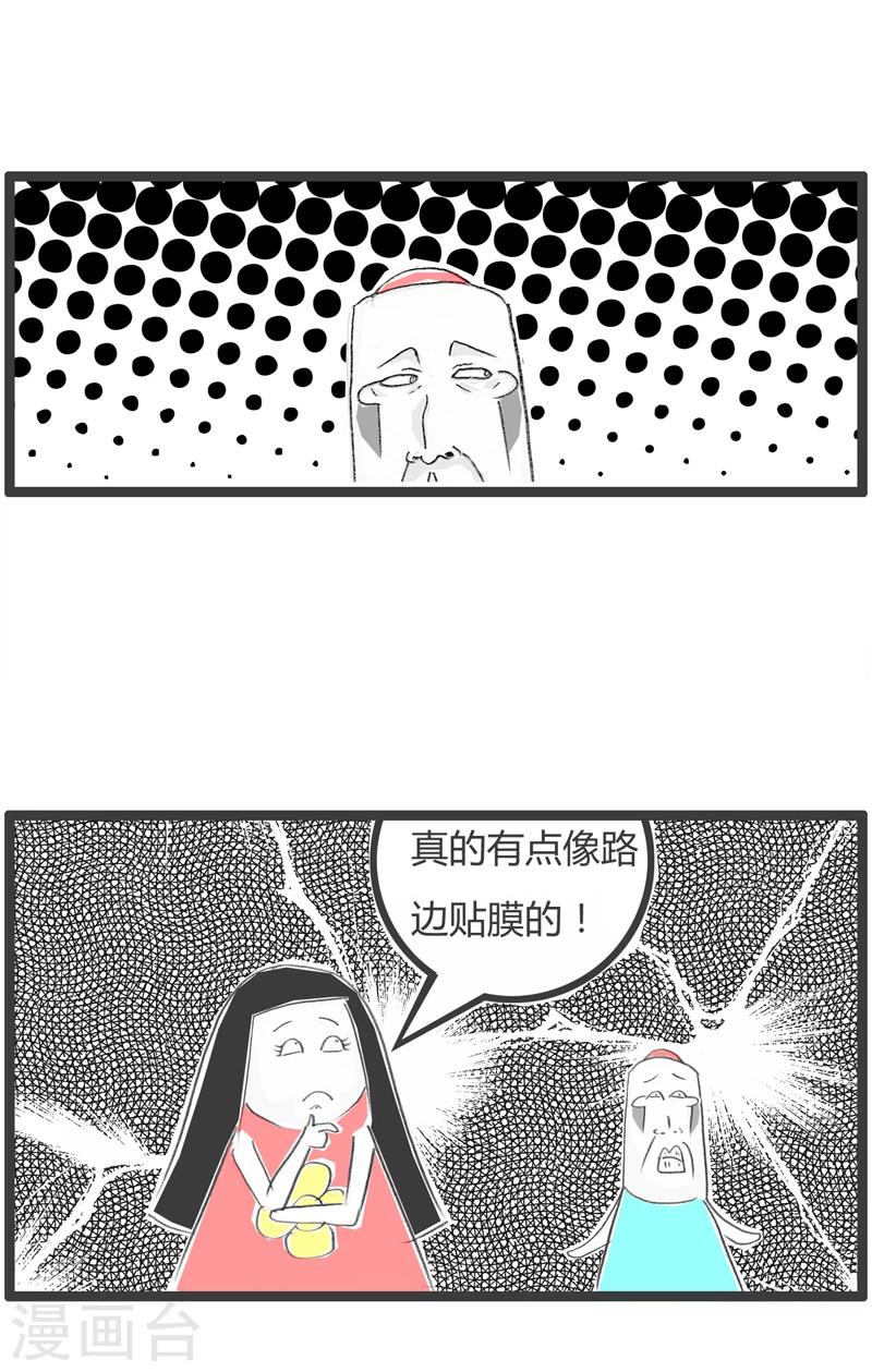 第296话 迷人的样子-第296话