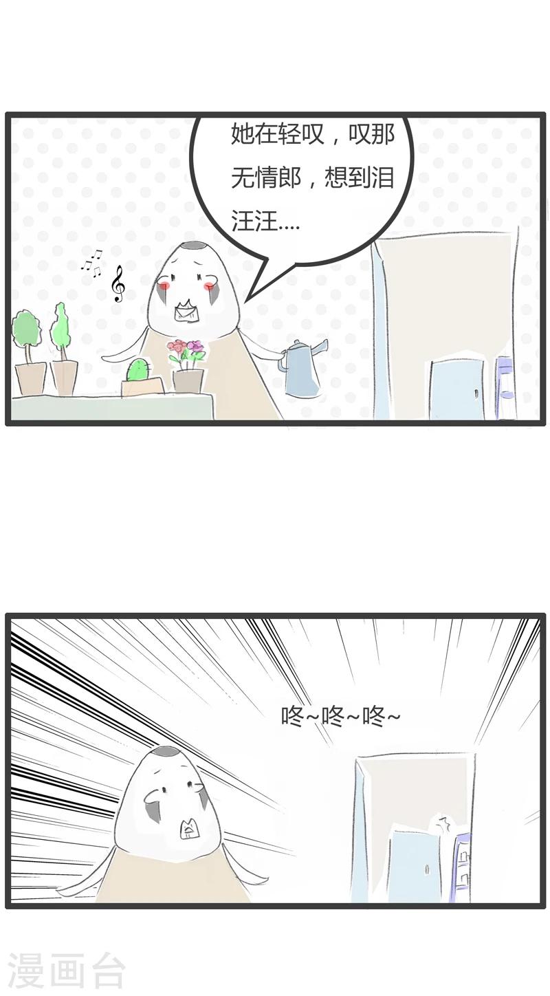 第304话 假装客气-第304话