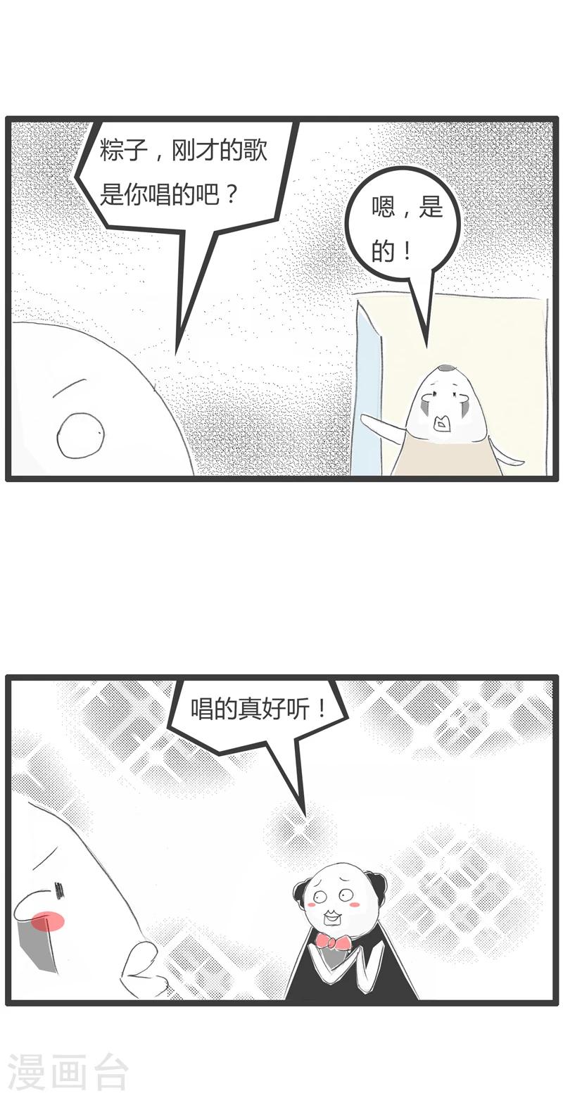 第304话 假装客气-第304话