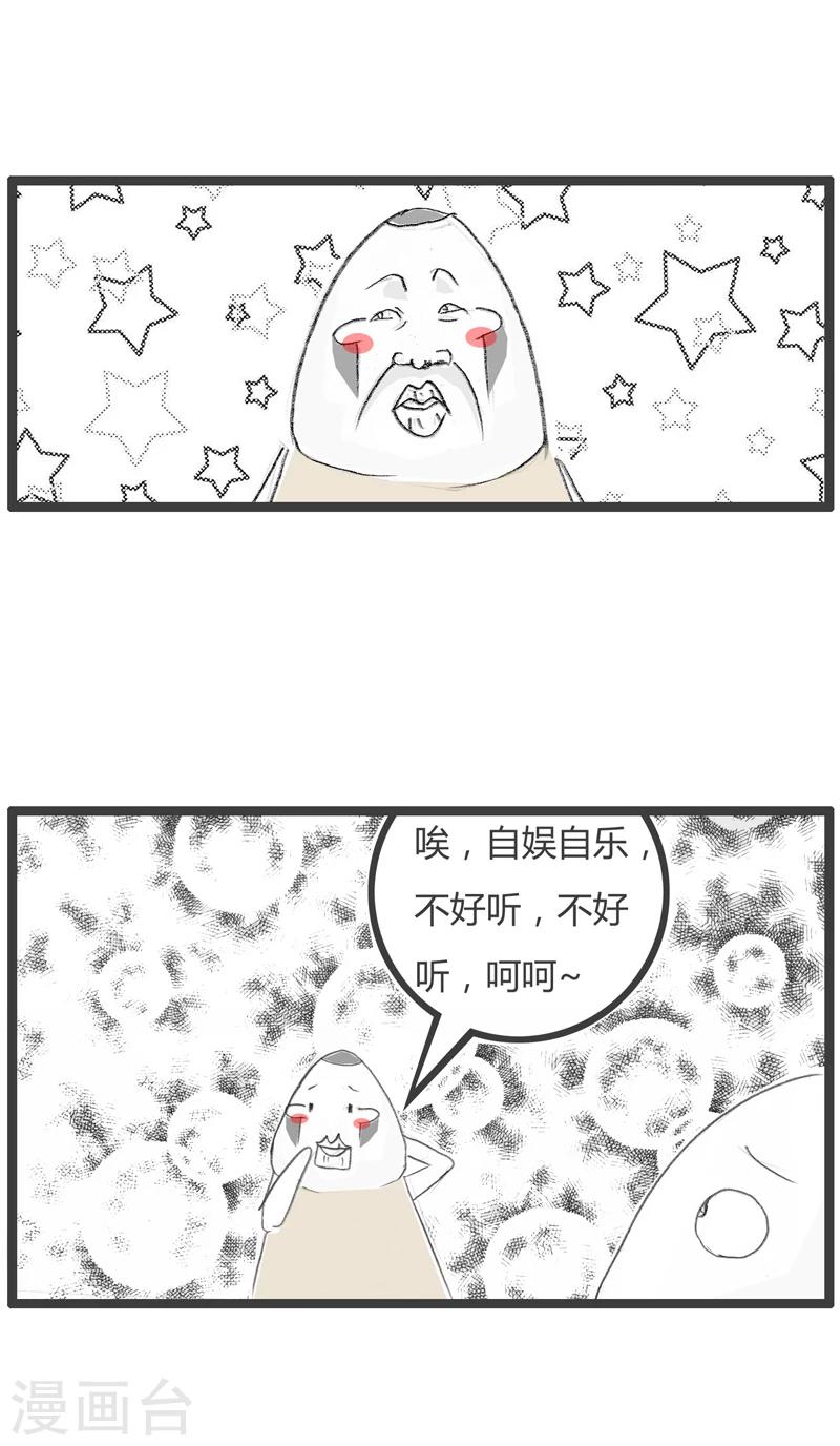 第304话 假装客气-第304话
