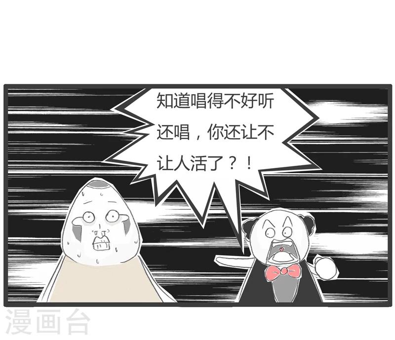 第304话 假装客气-第304话
