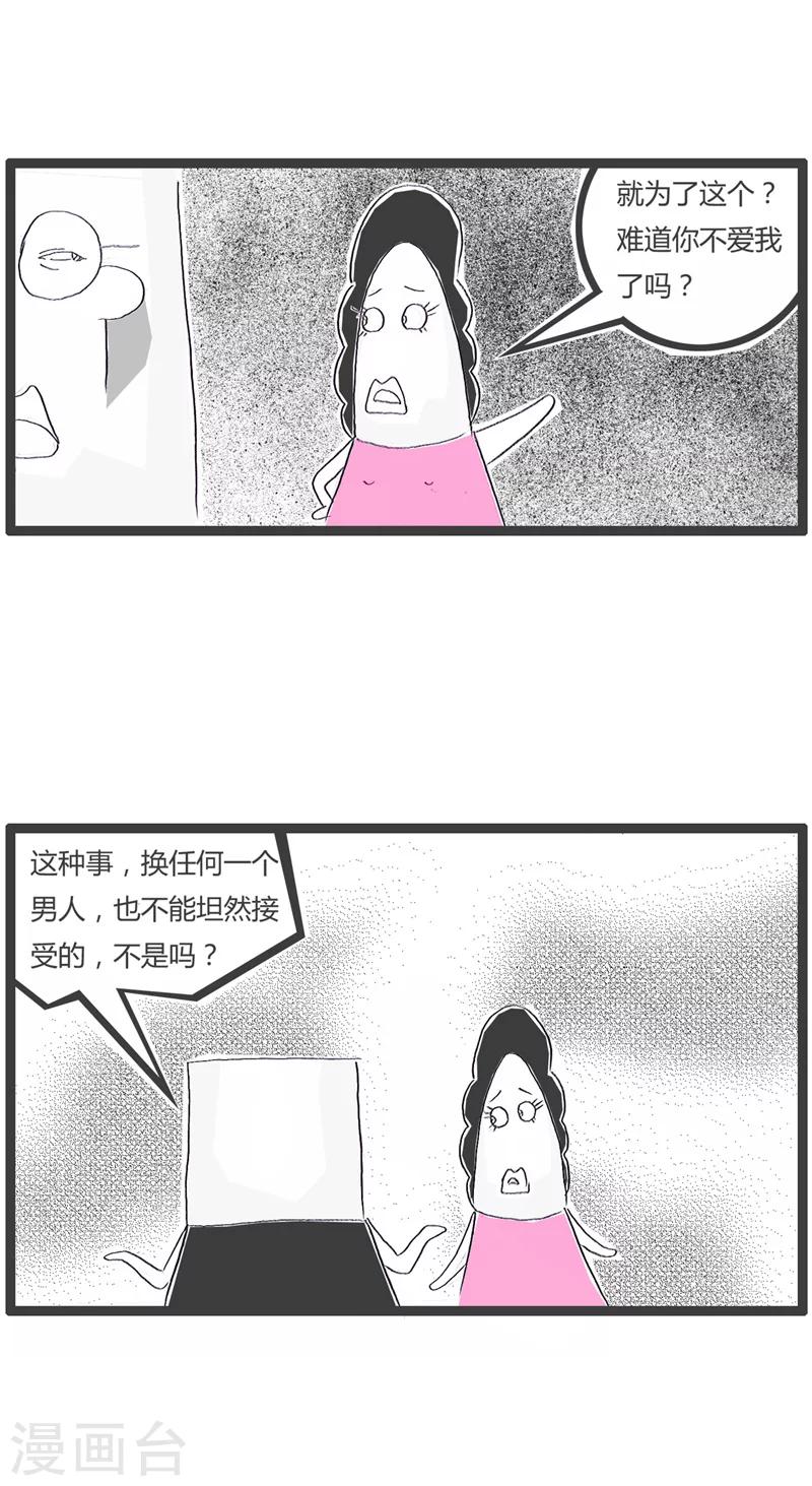 第32话 我的AV女优-第32话