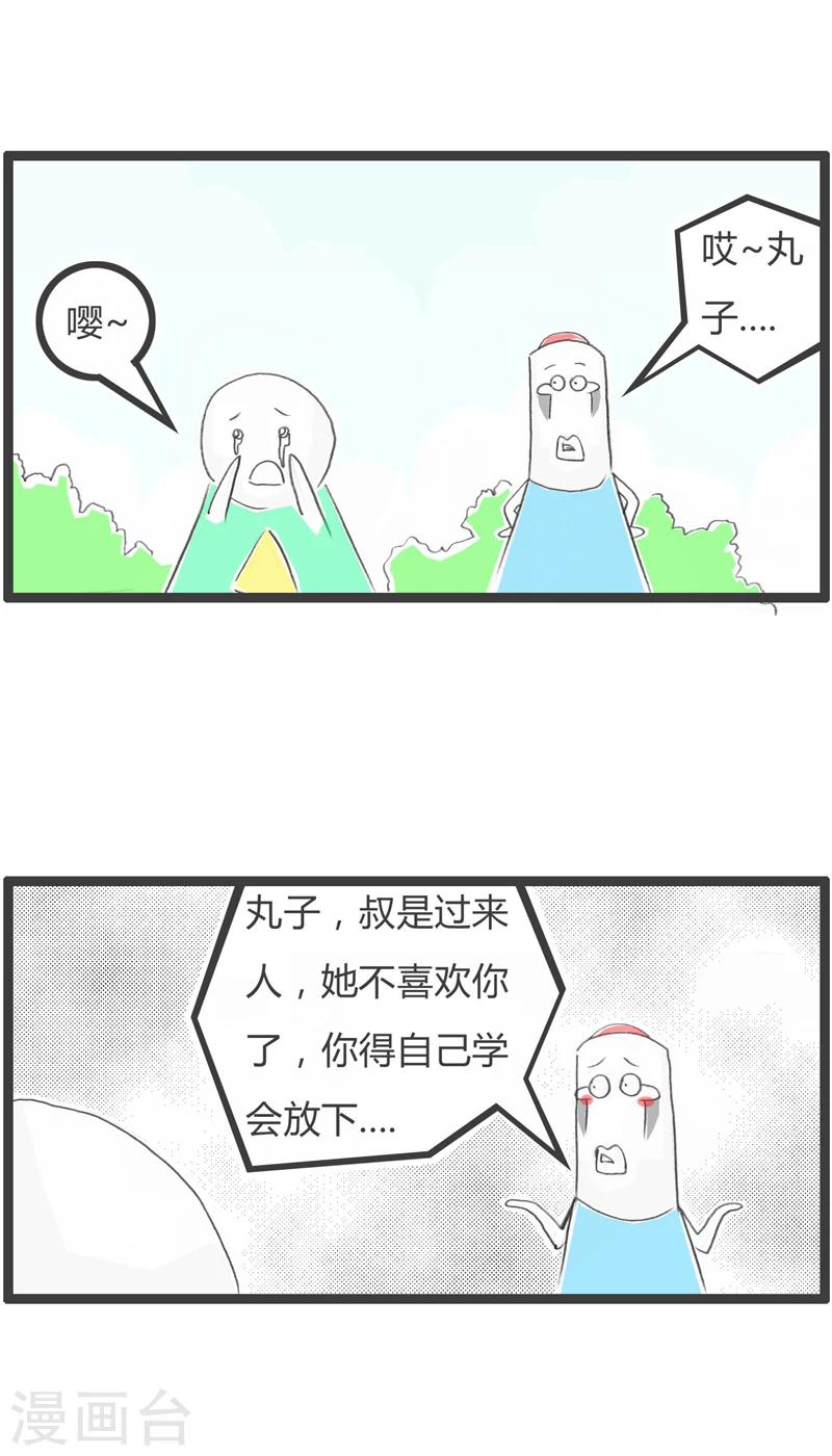 第314话 你没有经验-第314话