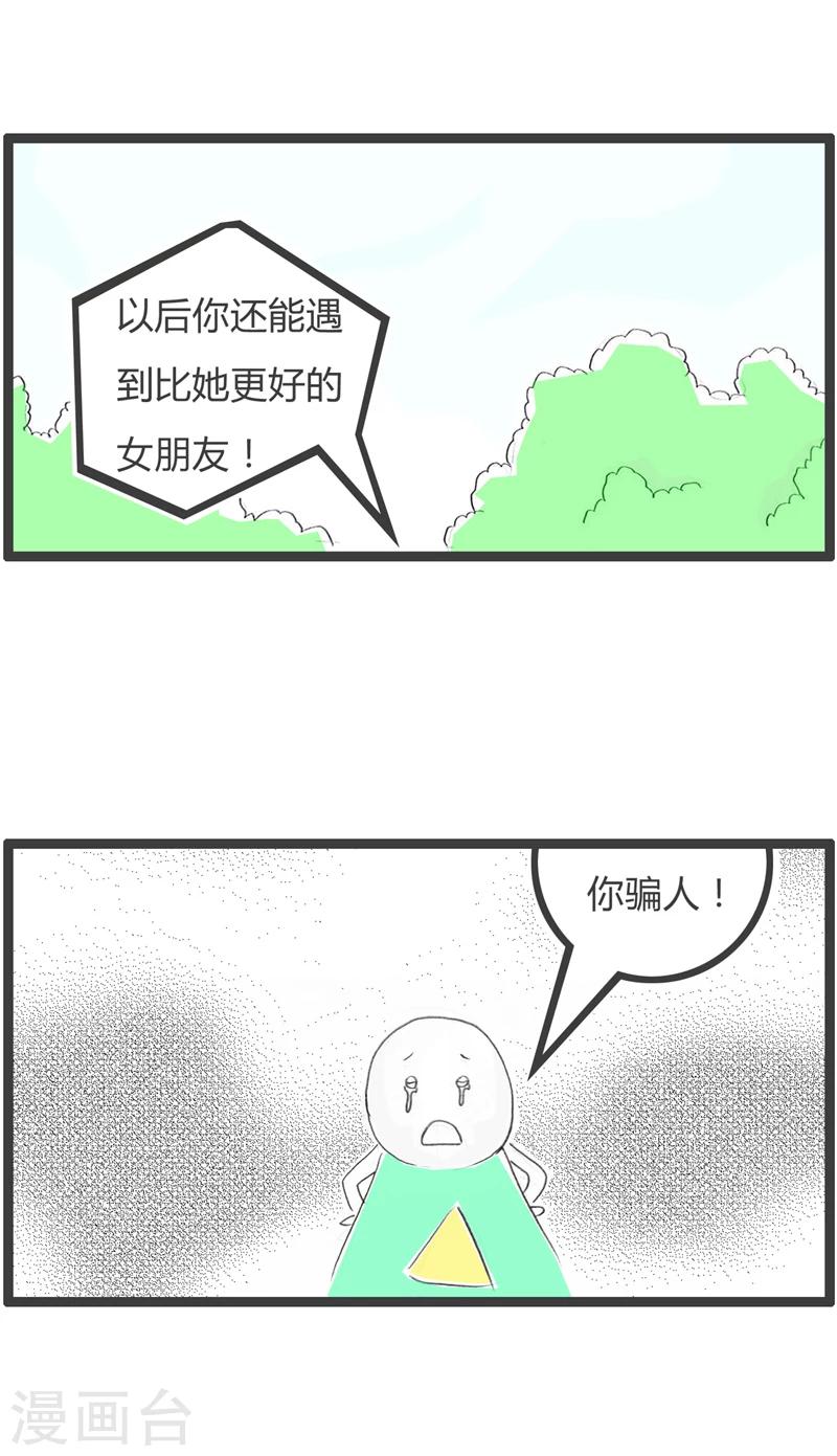 第314话 你没有经验-第314话