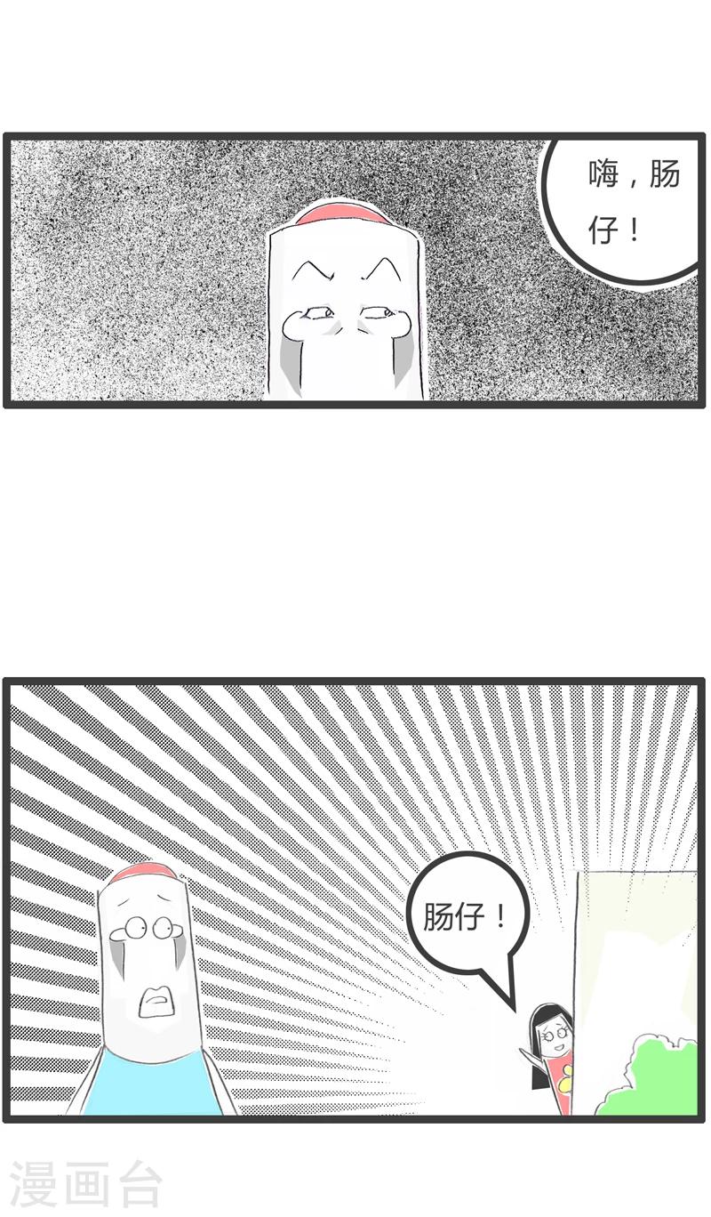 第316话 单纯的女孩-第316话