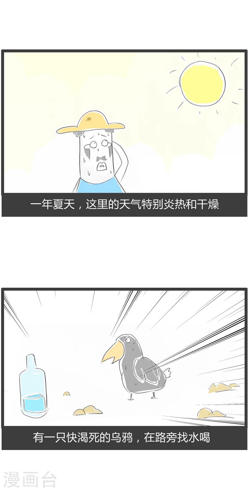 第322话 万念俱灰-第322话