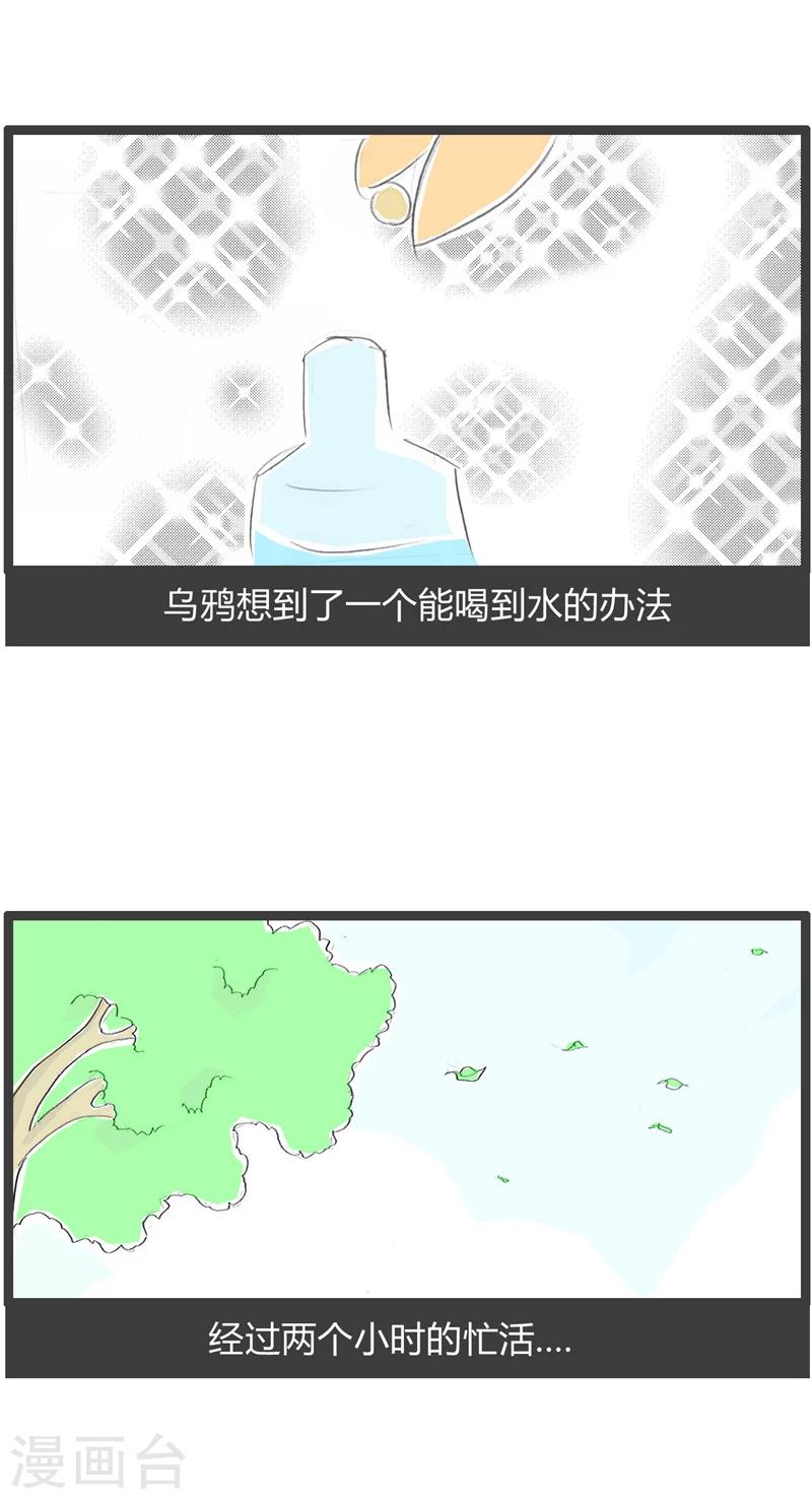 第322话 万念俱灰-第322话