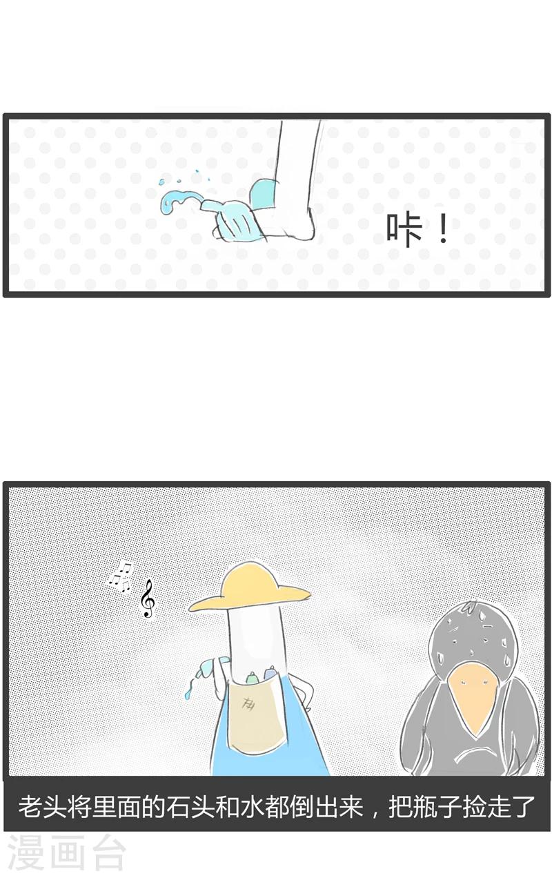 第322话 万念俱灰-第322话