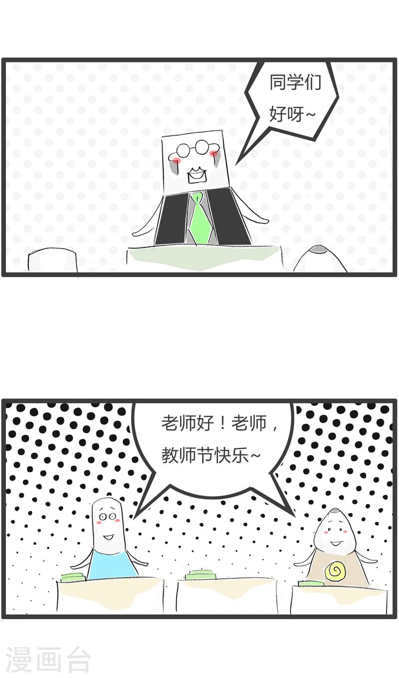 第324话 这只是借口-第324话