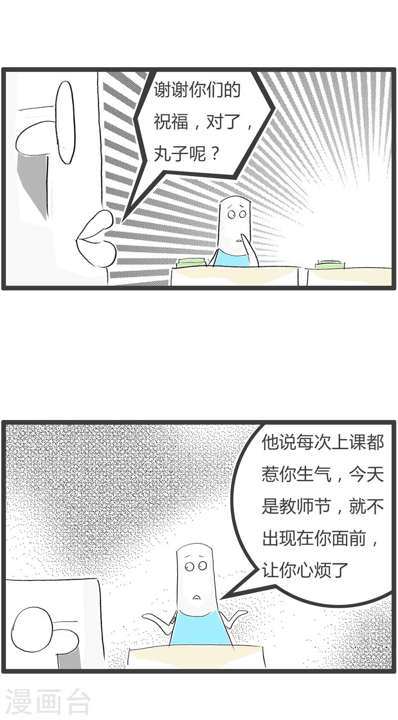 第324话 这只是借口-第324话