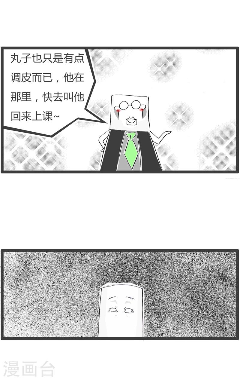 第324话 这只是借口-第324话
