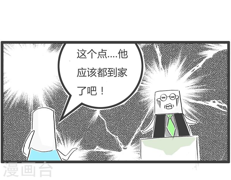 第324话 这只是借口-第324话