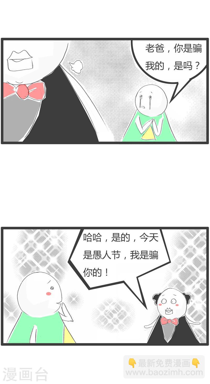 第328话 上帝的小狗-第328话