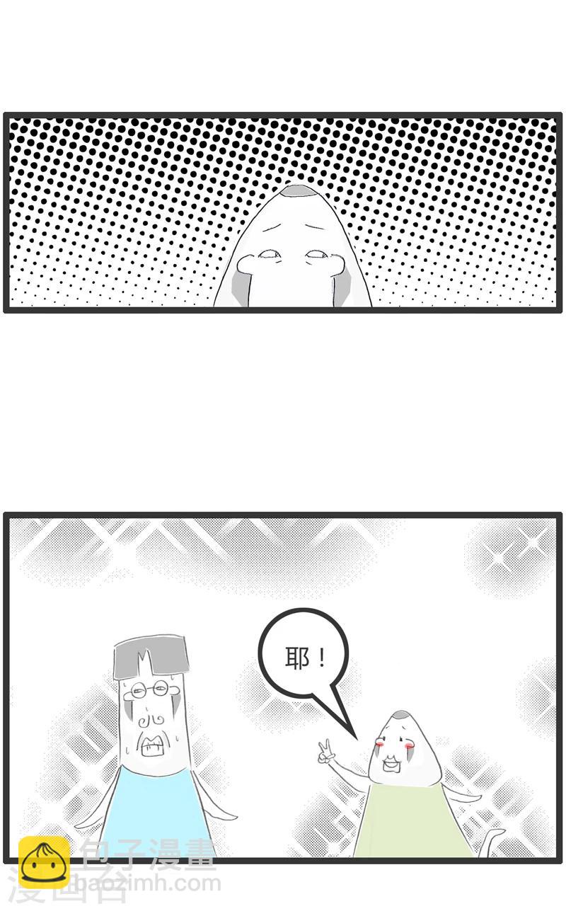 第332话 理解错误-第332话