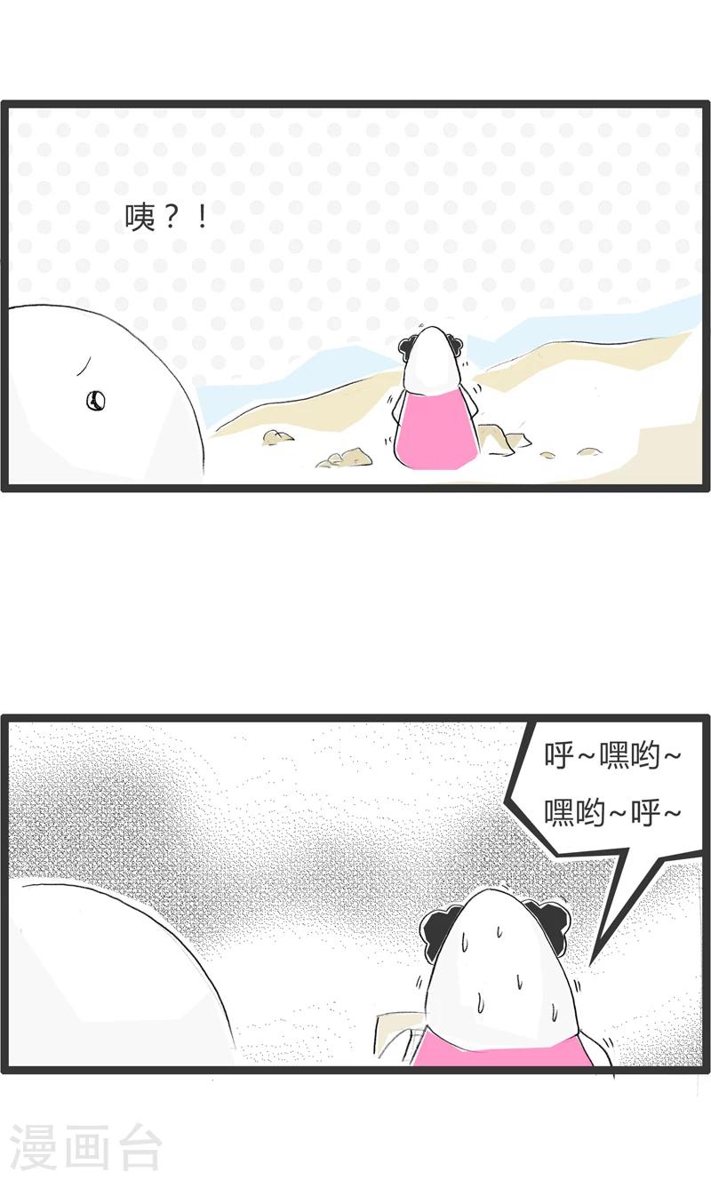 第338话 铁杵磨成针-第338话