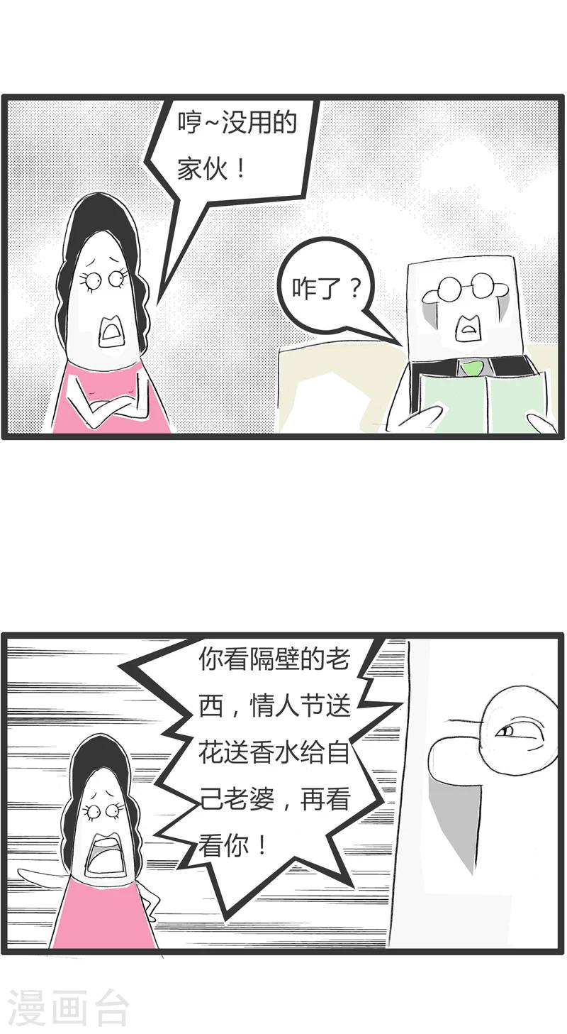第344话 尽情发泄吧-第344话