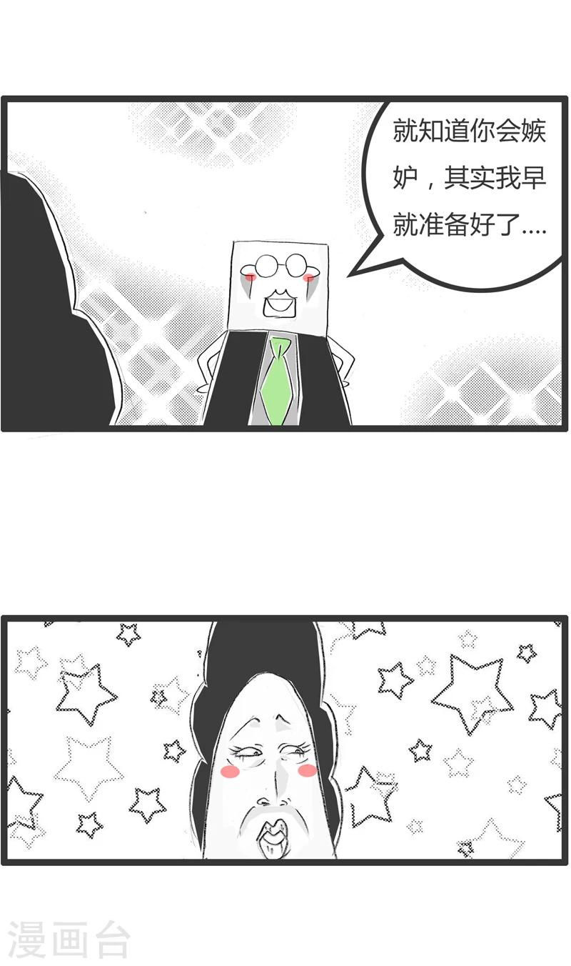 第344话 尽情发泄吧-第344话