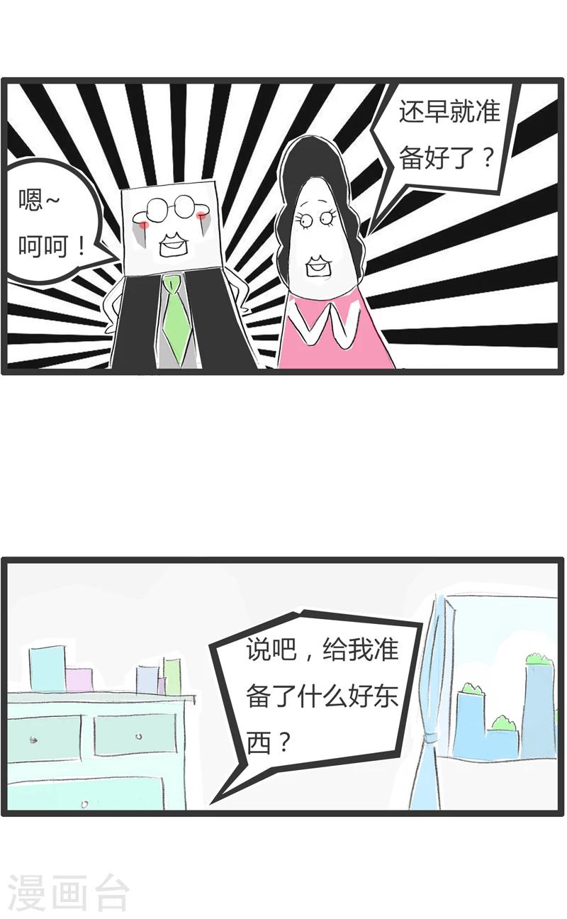 第344话 尽情发泄吧-第344话