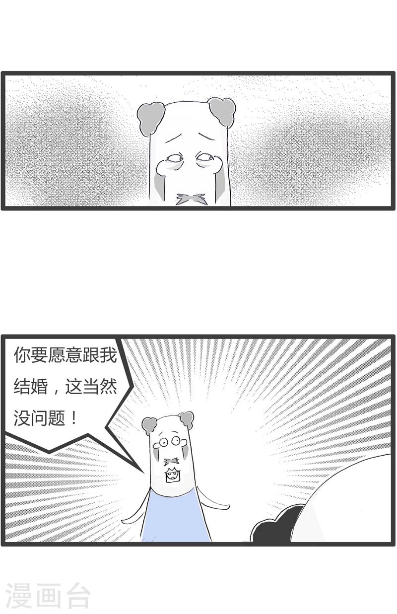 第346话 不是外人-第346话