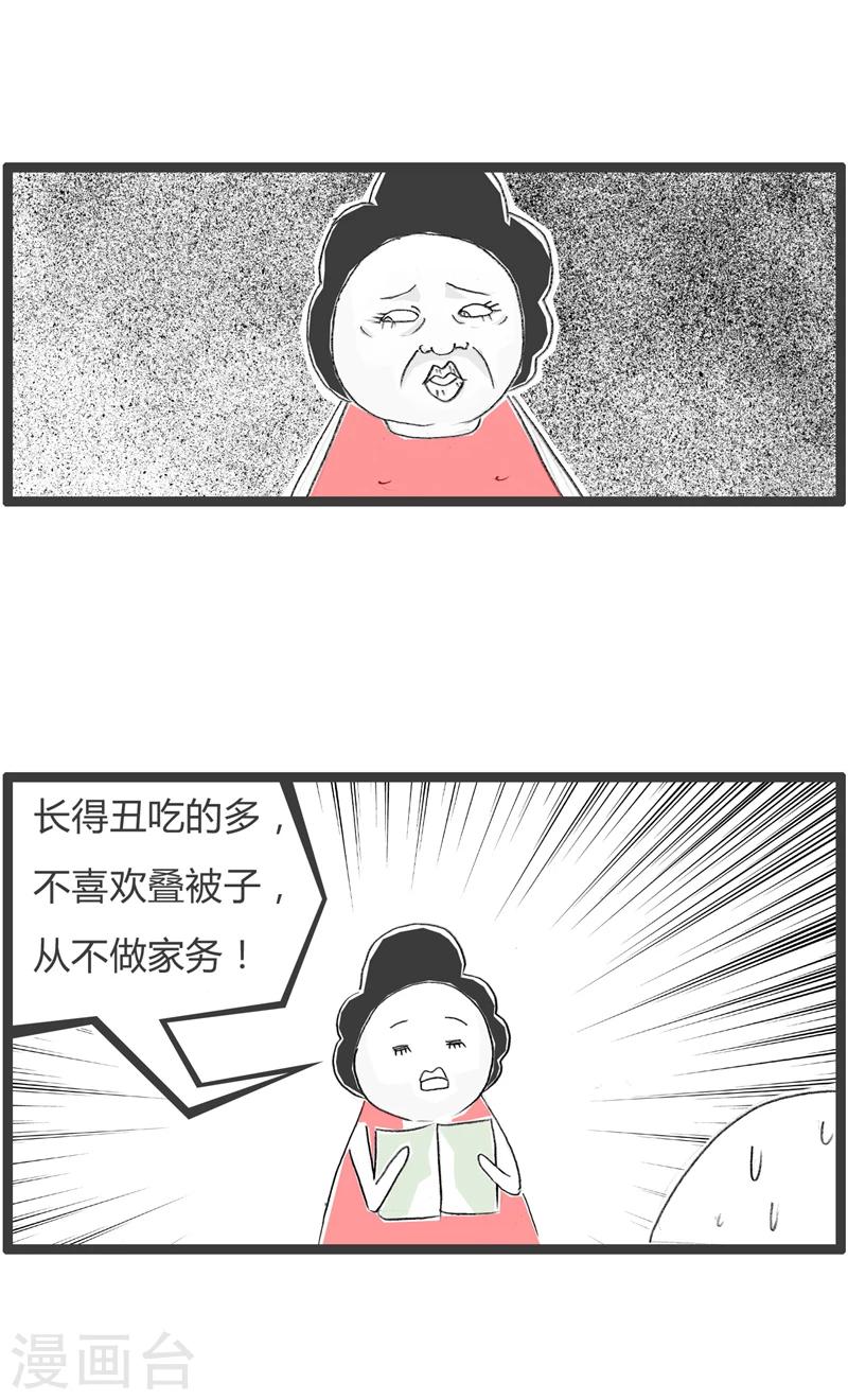 第352话 妈妈讲故事-第352话