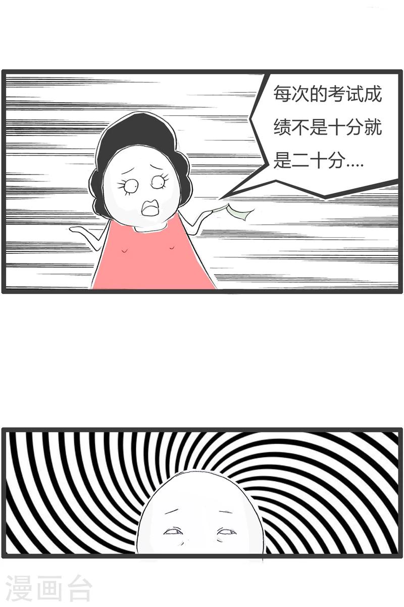 第352话 妈妈讲故事-第352话