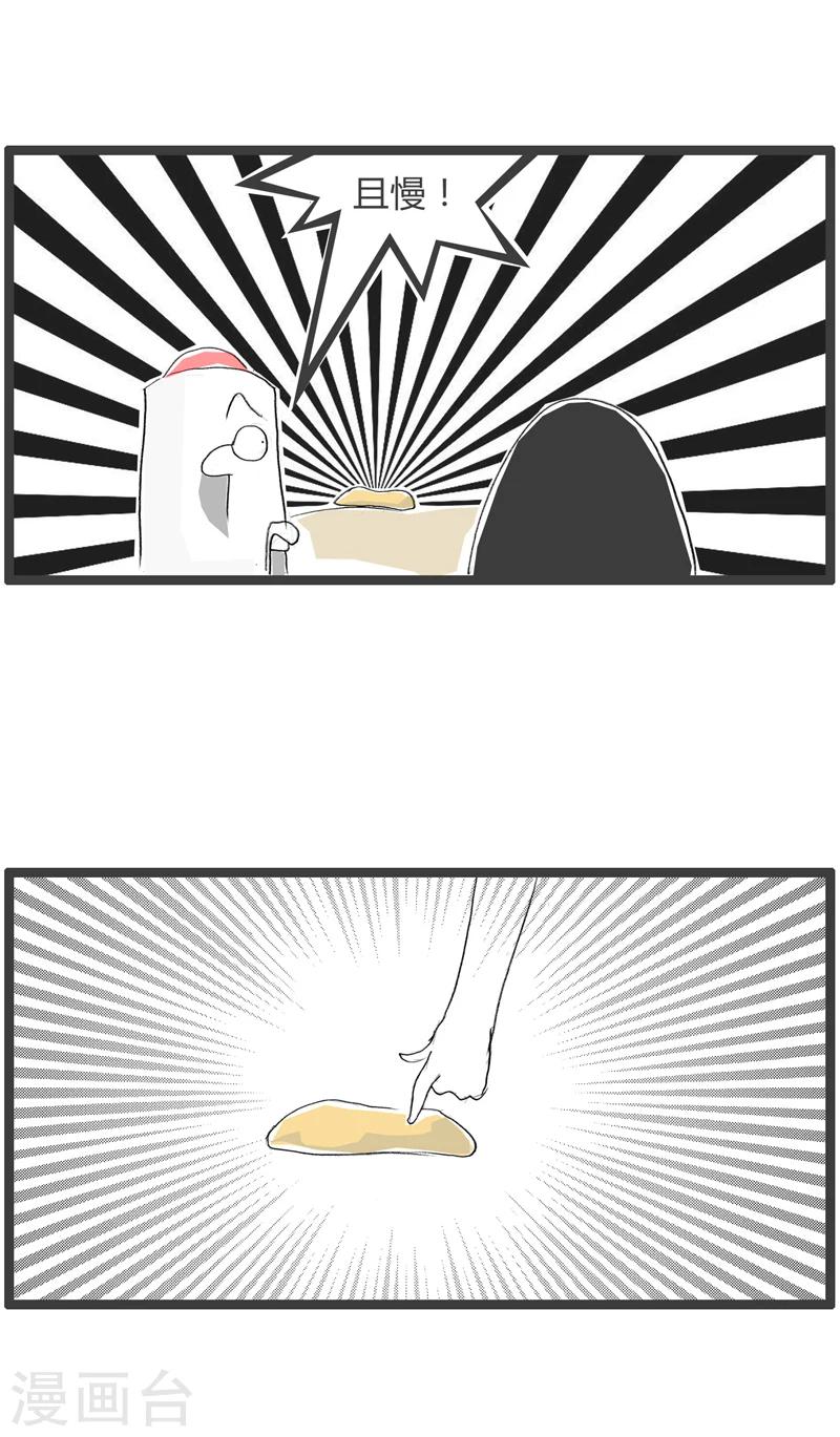 第356话 分手的理由-第356话