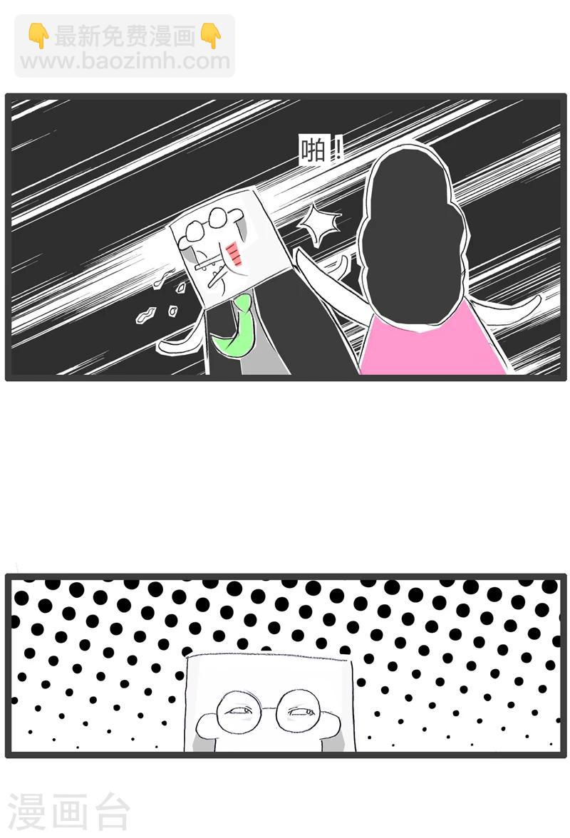第368话 没有骨气-第368话