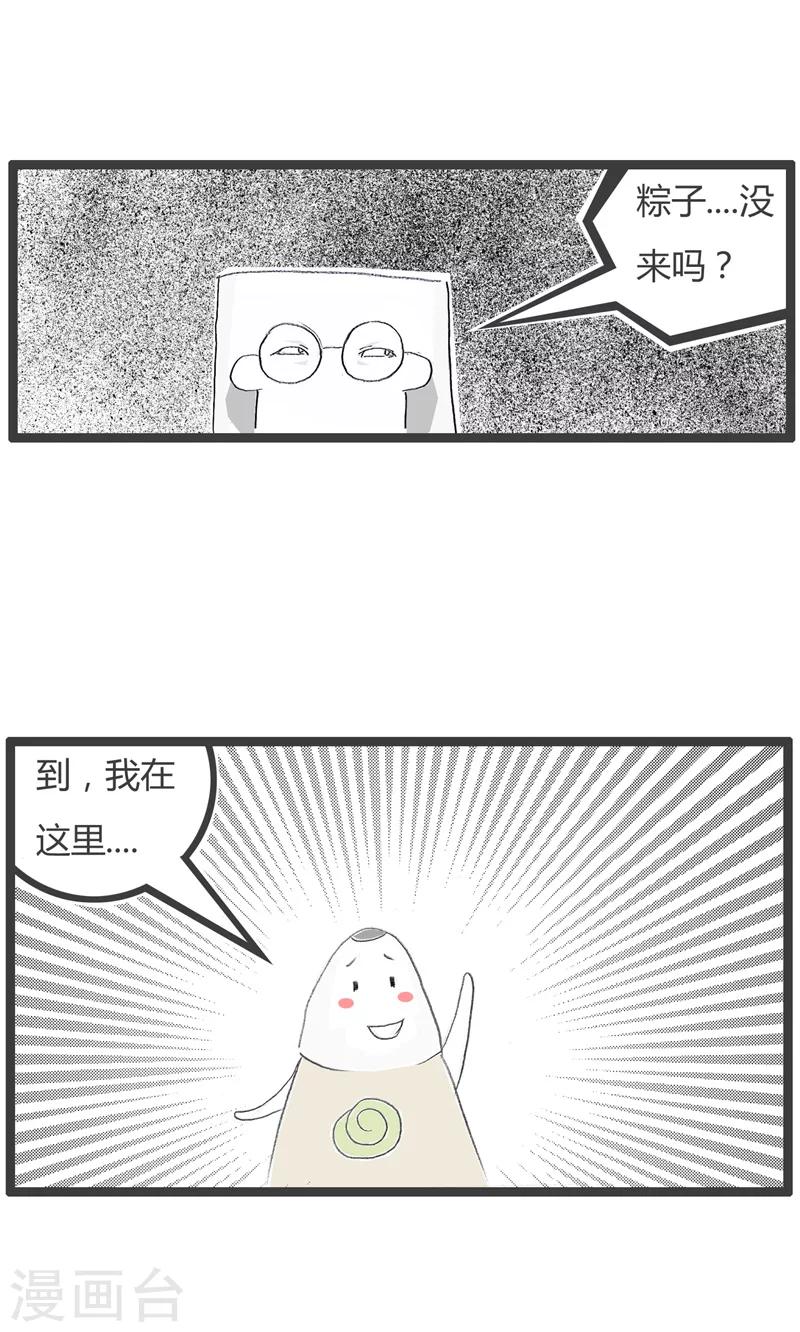 第48话 进步很大的同学-第48话