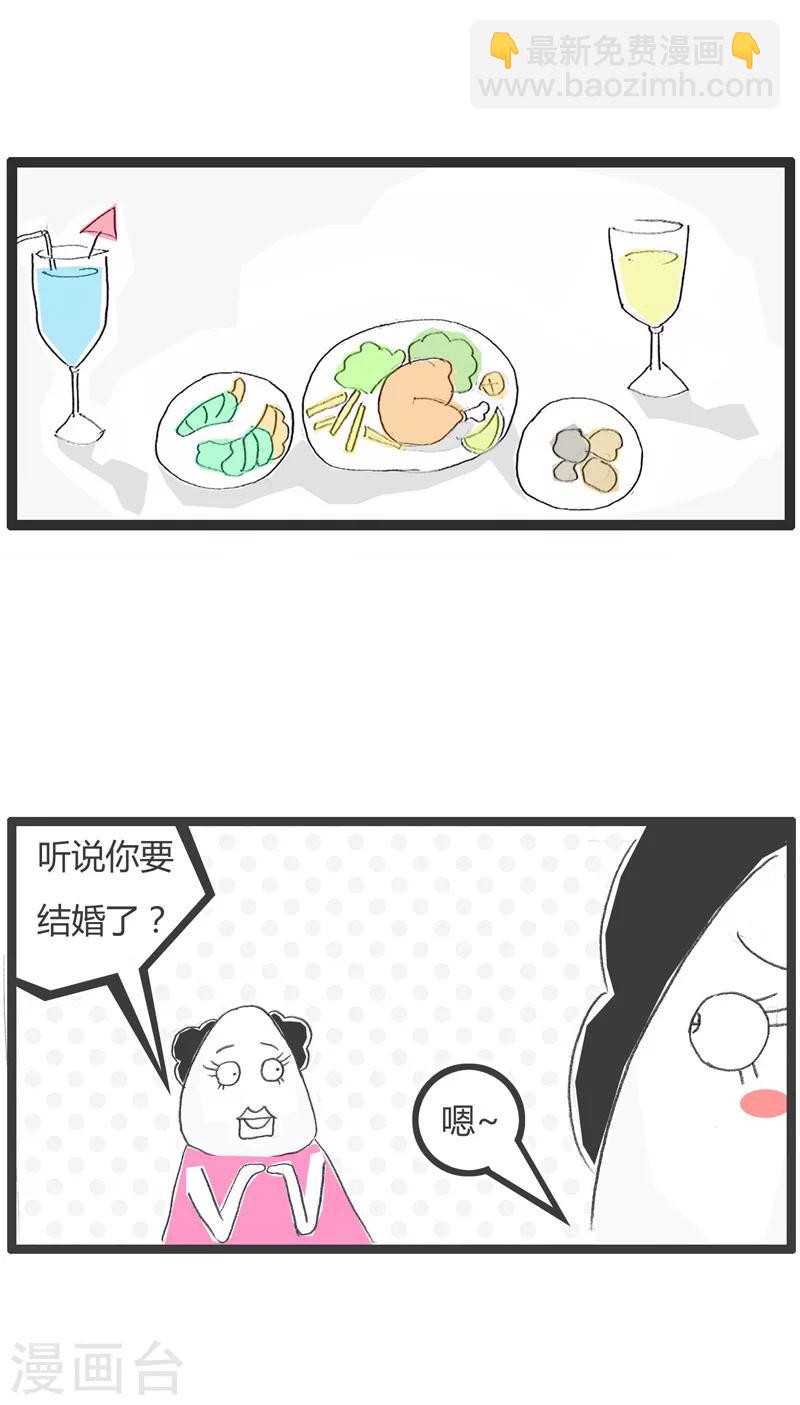第6话 这才是重点-第6话