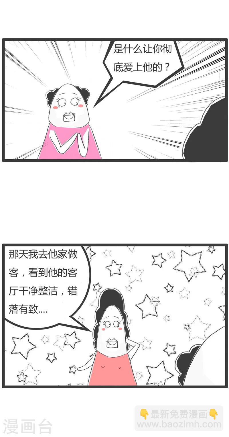 第6话 这才是重点-第6话
