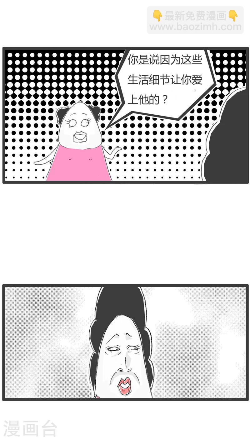 第6话 这才是重点-第6话