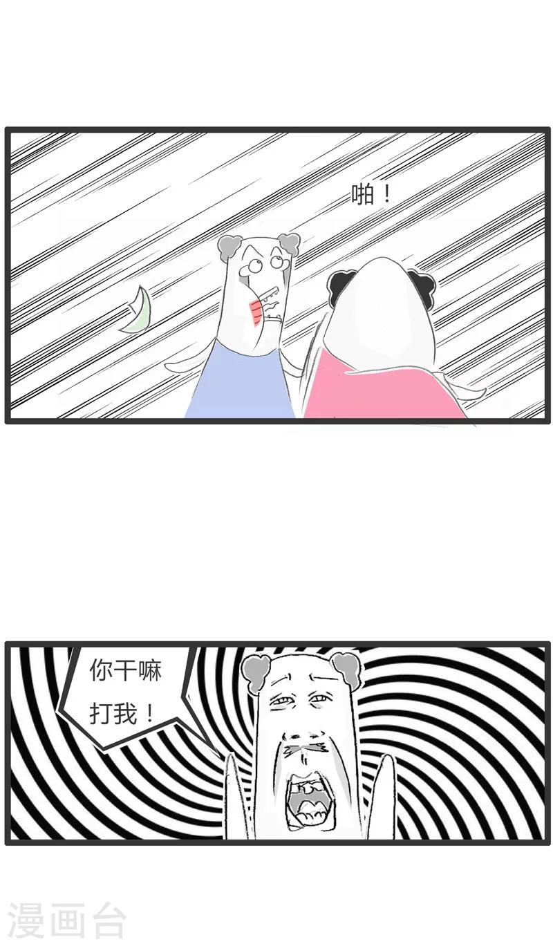 第58话 一张照片-第58话