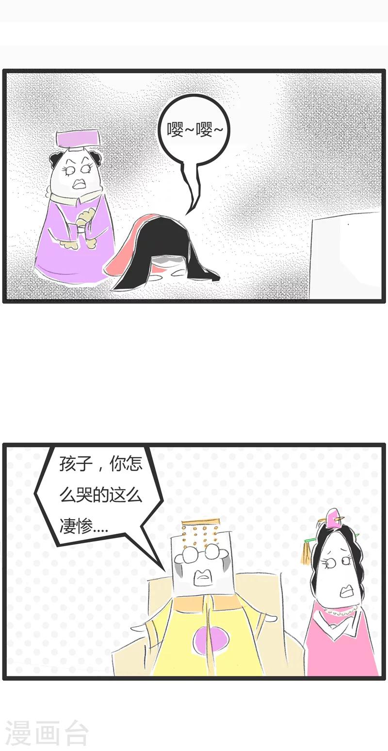 第70话 容嬷嬷与俏皮话-第70话