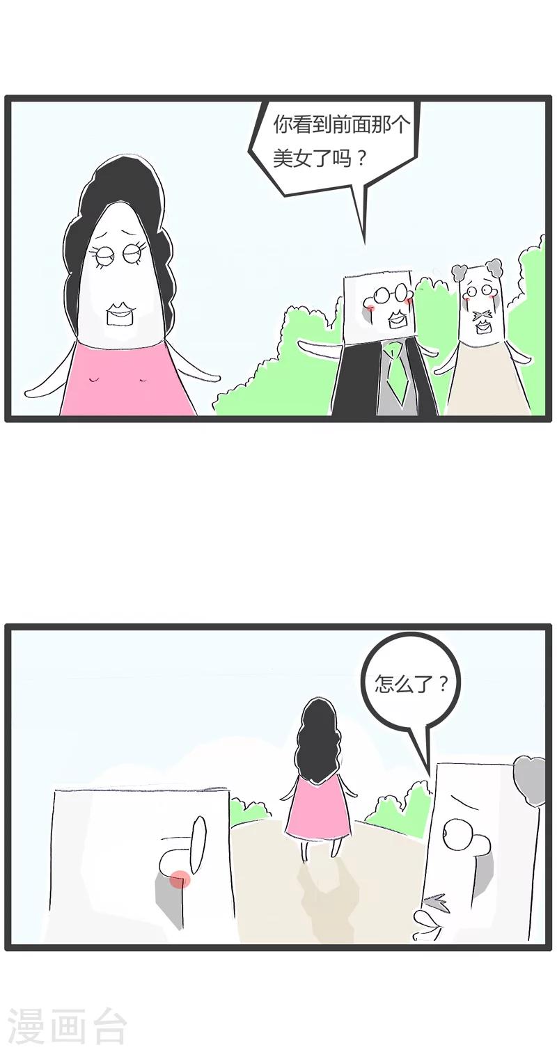 第78话 小偷的逻辑-第78话