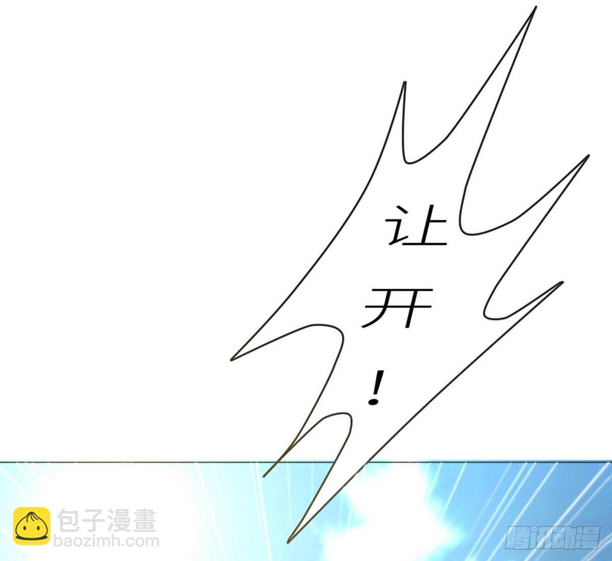02-东方御(1/2)-第2话