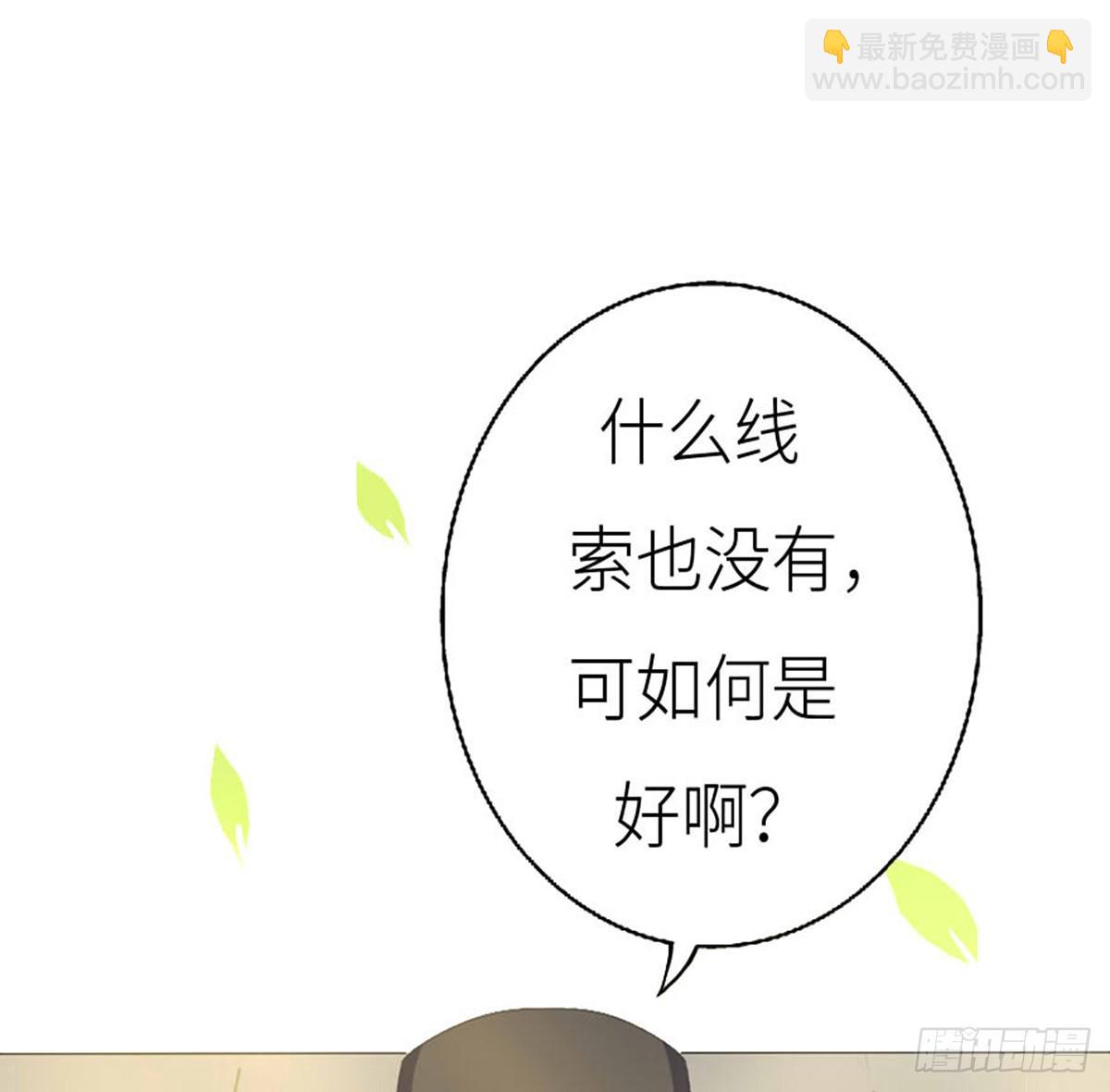 02-东方御(1/2)-第2话