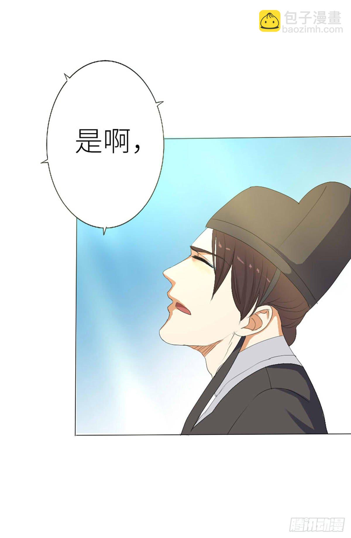 02-东方御(1/2)-第2话